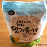 Malted Barley Powder