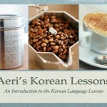 Korean Lessons: Introduction