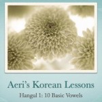 HanGul 1: 10 Basic Vowels